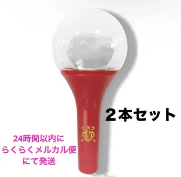 오오구로 마키 55RED 장미 라이트 라이브 2개 세트