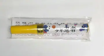 [ 미사용품 ] 소년 닌자 2021년 응원봉 킨브레