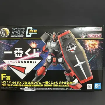 제일복권 HG 1/144 RX-78-2 건담 제일복권 오리지널 컬러