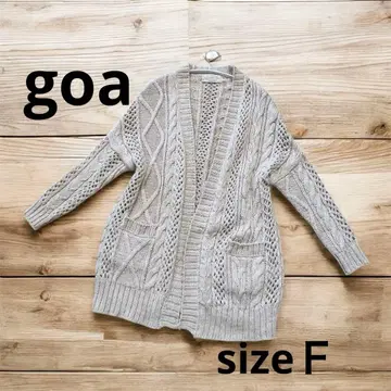 새상품급 goa 케이블 짜임 니트 가디건