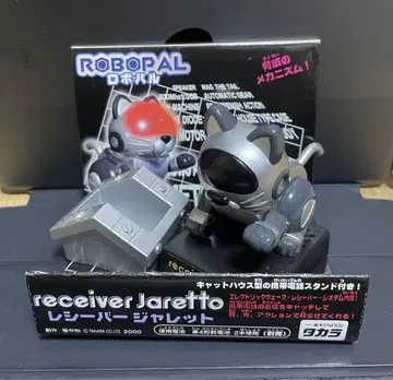 [ 헤이세이 레트로 ] ROBOPAL ( 로보팔 ) 리시버 자렛 정크제품