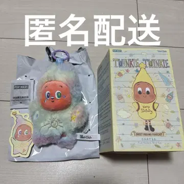 [정품] popmart Twinkle Twinkle 봉제 인형 펜던트