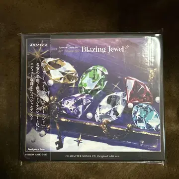 트위스테 브레이징 주얼 혜택 CD