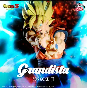 초사이어인 손오공 드래곤볼 Z Grandista-SON GOKU-II