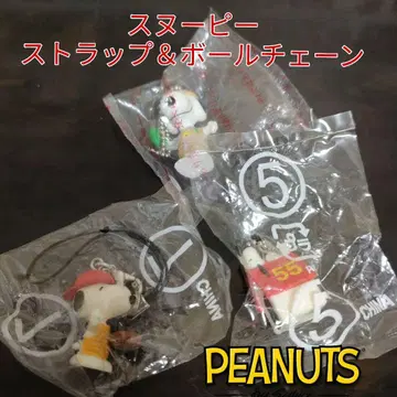 [ 레어 ] SNOOPY 스누피 볼 체인 키링 & 스트랩