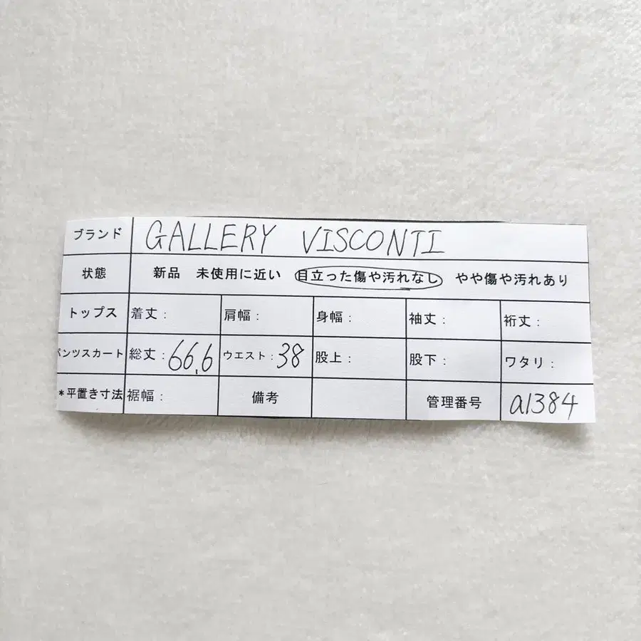 10번째 상품 이미지