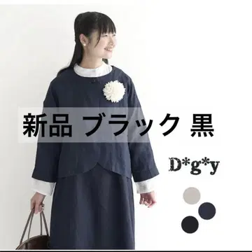 dgy 린넨 자켓 노카라 에코로 포멀 내추럴