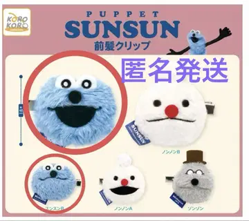 PUPPET SUNSUN 퍼펫 스 앞머리 클립 스 2개 세트
