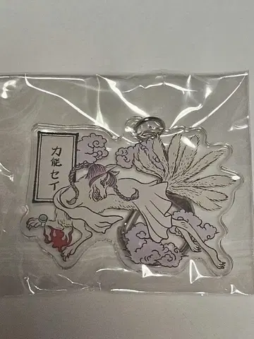 GANG PARADE 갸ㄴ파레 아크릴 키링 카능세이