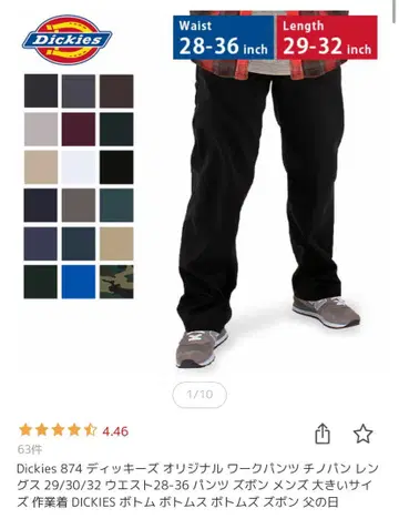 디키즈 Dickies874 (차콜)