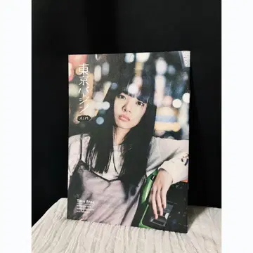 아이묭 도쿄 버진 프리 페이퍼 책자 zine