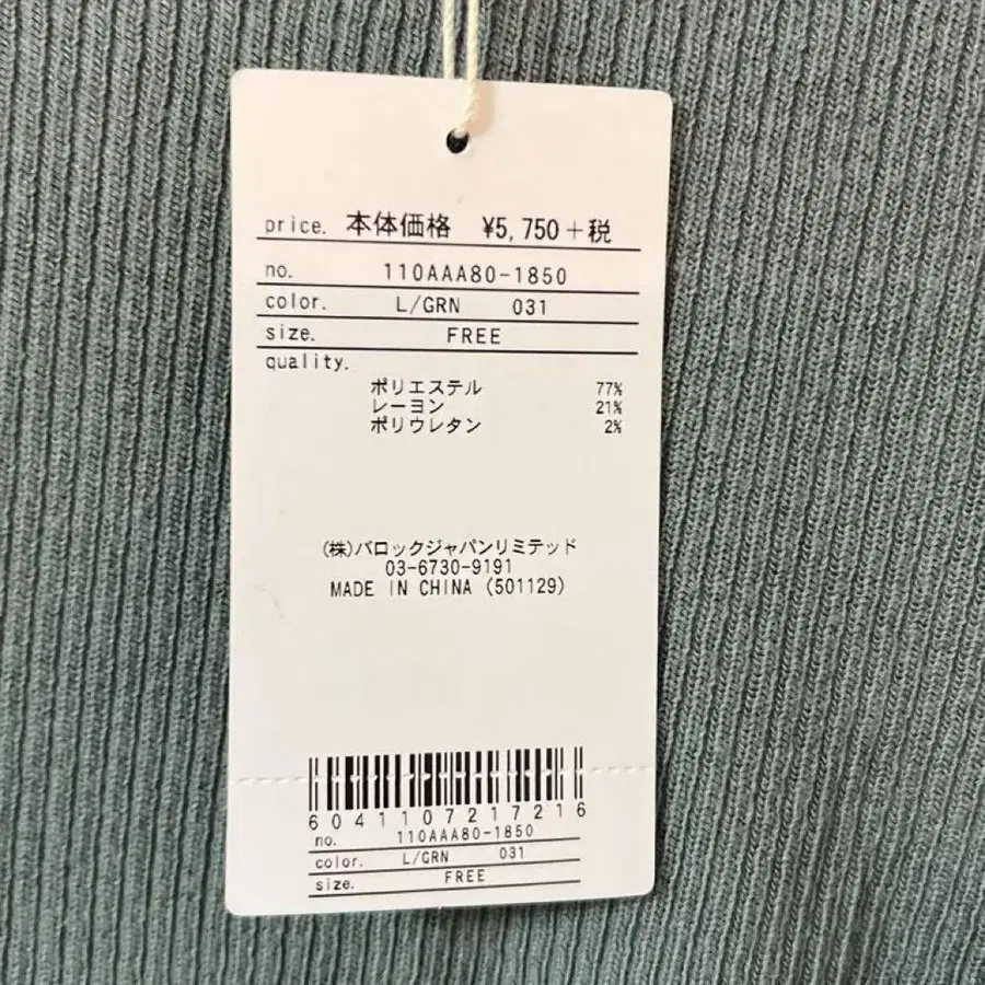 8번째 상품 이미지