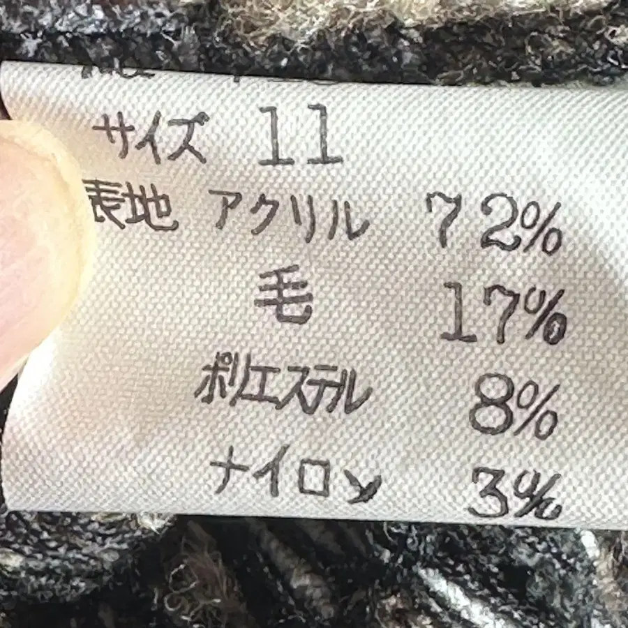 11번째 상품 이미지