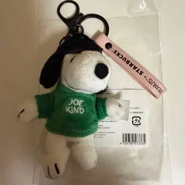 스타벅스 PEANUTS 키체인 스누피 Starbucks