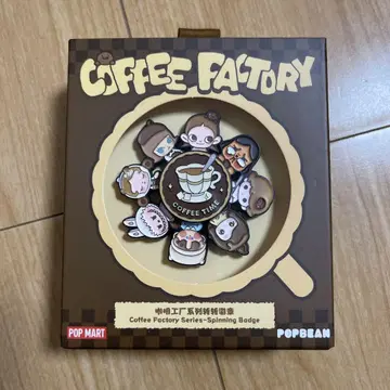 POPMART COFFEE FACTORY 배지