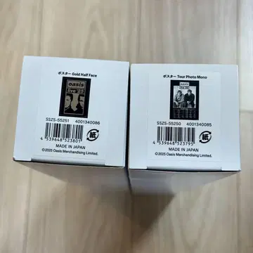 Oasis A2 포스터 2종 세트 하라주쿠