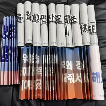 SEVENTEEN 슬로건 타월