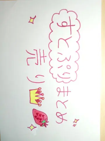 스토푸리 묶음 판매