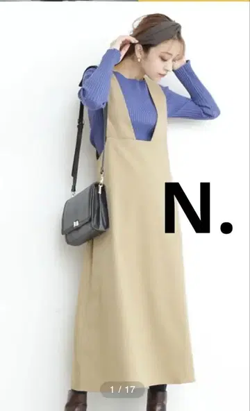 [ 새상품급 ] N. 백 크로스 오버롤 스커트 베이지 M