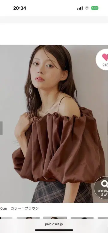 오프숄더 프릴 새틴 브라운 상의