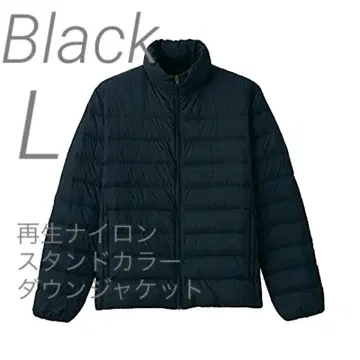 새상품 [ L ] 블랙 MUJI 스탠드 카라 다운 자켓 무인양품 무지