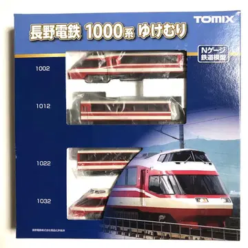 나가노 전철 1000계 유케무리 4량 세트 TOMIX