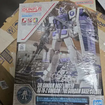 [ 미개봉 새상품 ] 응모 그레이드 건담베이스 한정판 RX-78-2 건담