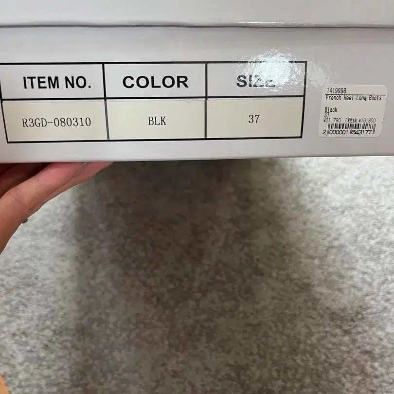 10번째 상품 이미지