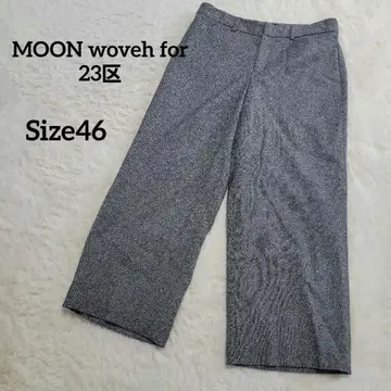 새상품급 빅 사이즈 46 23구 x MOON 트위드 와이드 팬츠 슬랙스