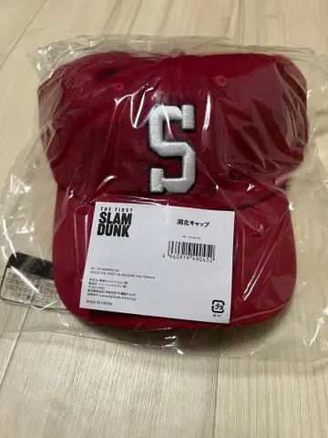 슬램덩크 SLAM DUNK 쇼호쿠 캡
