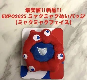 최저가 새상품 미야쿠미야쿠  배지(페이스)