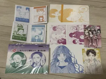 DMM 복권