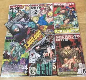 SAKAMOTO DAYS 1-7권 초판 있음