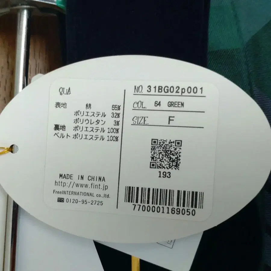 8번째 상품 이미지