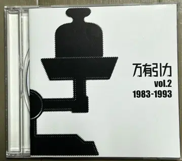 J.A. 시저 / 만유인력 vol.2 1983-1993
