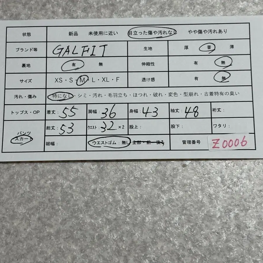 12번째 상품 이미지