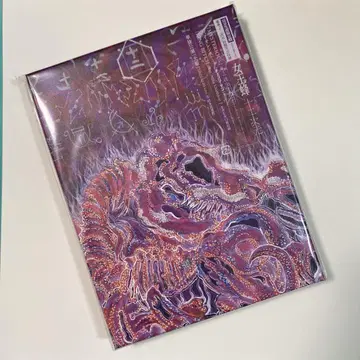 십이차원 완전 생산 한정판