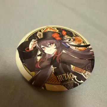 후타오 캔뱃지 호두