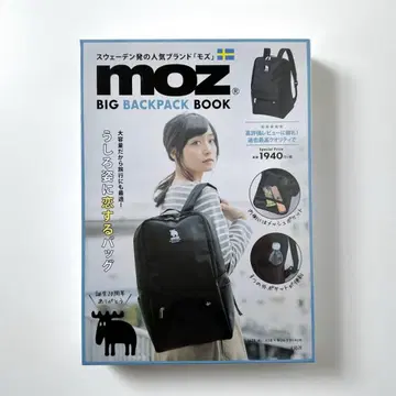 미개봉 moz BIG BACKPACK BOOK 2018/1/20