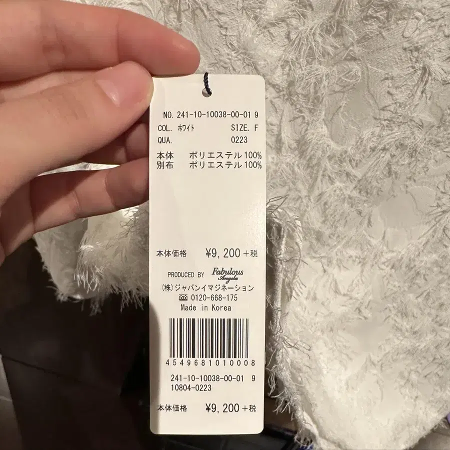 3번째 상품 이미지