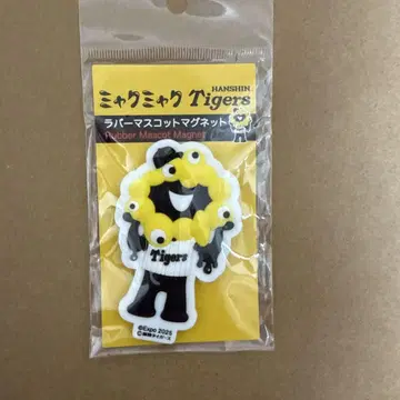 미야쿠미야쿠 한신 타이거즈 러버 마스코트 마그넷