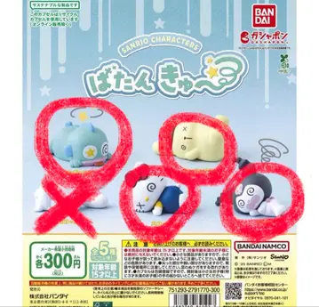 산리오 캐릭터즈 바탄큐 4종 세트