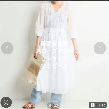 [ 새상품급 미사용 ] IENA 슬로브 이에나 핀턱 레이스 원피스 화이트