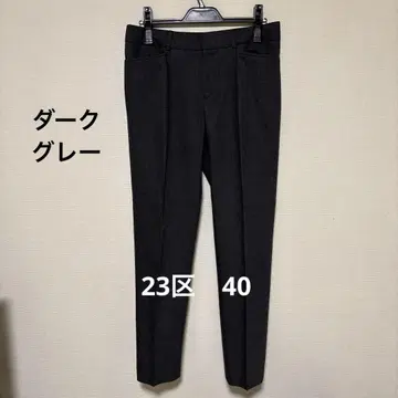 23구 팬츠 다크 그레이 40