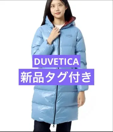 [ 새상품 ] DUVETICA 다운 자켓 스카이블루