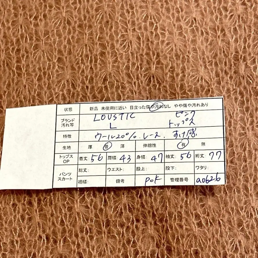 9번째 상품 이미지