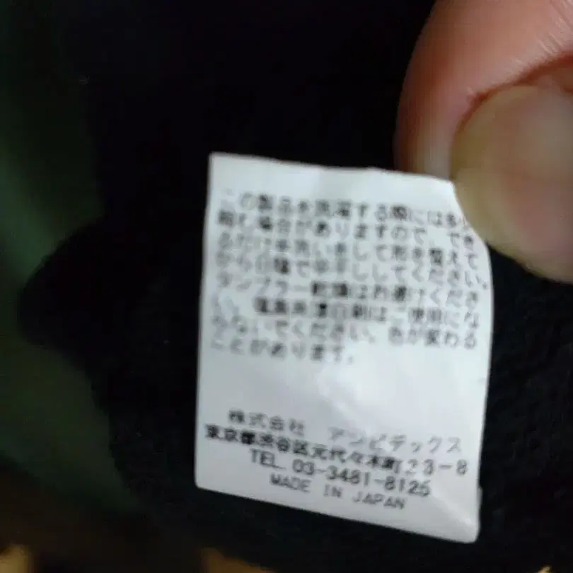 8번째 상품 이미지