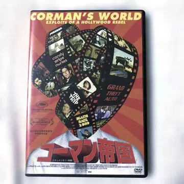 코만 제국('11미국) DVD
