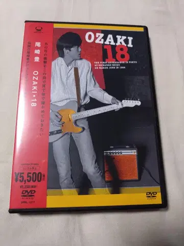 OZAKI 18 오자키 유타카 DVD
