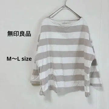 무인양품 MUJI 티셔츠 M~L 보더 7부 소매 보트넥 롱티